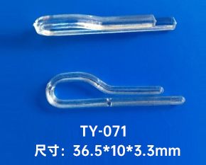 有牙透明夹