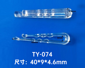 内衣塑料包装夹子