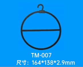塑料围巾挂钩