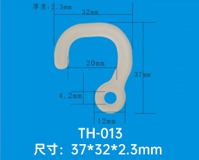 罗定问号钩