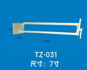 纸货架挂钩