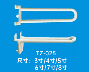 网板展示钩