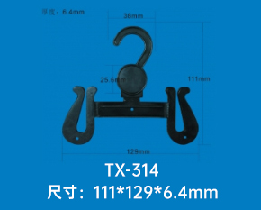 新余鞋挂钩