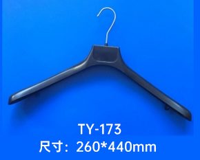 塑料衣架