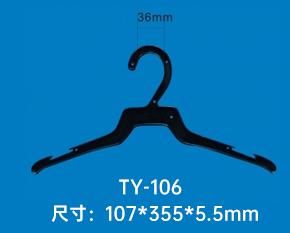 塑料衣架