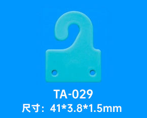 塑料挂钩