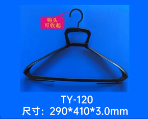 塑料衣架