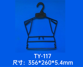 塑料衣架