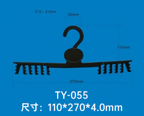 塑料衣架