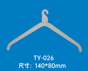 塑料衣架