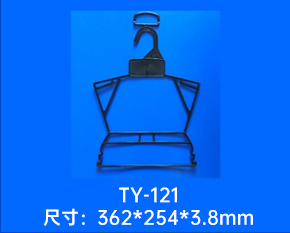 塑料衣架