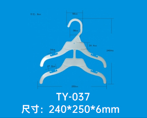塑料衣架