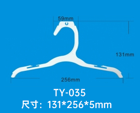塑料衣架