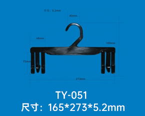 塑料衣架