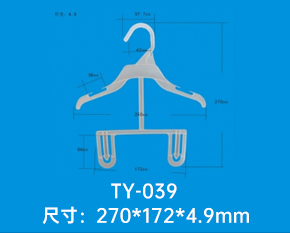 塑料衣架