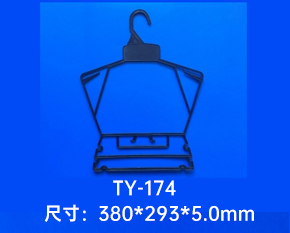 塑料衣架