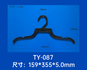 塑料衣架
