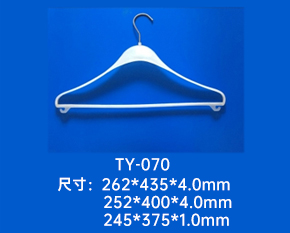 塑料衣架
