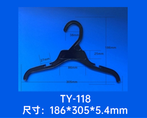 塑料衣架