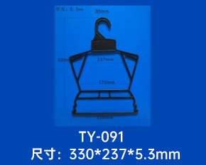 塑料衣架