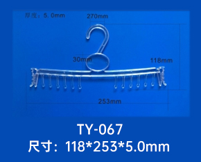 塑料衣架