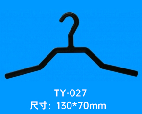 塑料衣架
