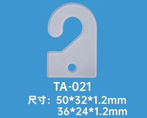 塑料挂钩,塑胶挂钩,挂钩批发