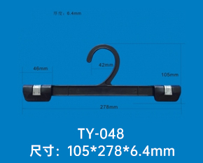 仙桃塑料衣架