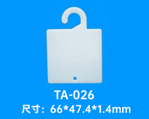 塑胶挂钩,挂钩批发,袜子挂钩