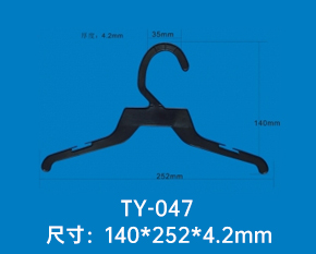 塑料衣架