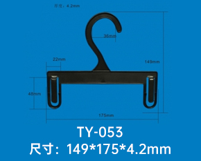 塑料衣架