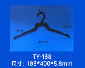 塑料衣架