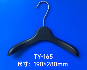 塑料衣架