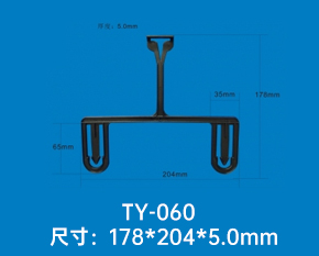 塑料衣架