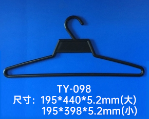 塑料衣架