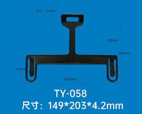 塑料衣架