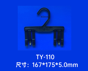 塑料衣架