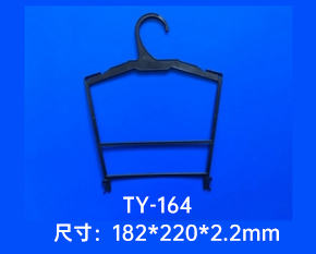 塑料衣架