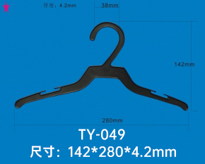 塑料衣架